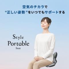 MTG YS-AS14A Style Portable Seat [pT|[^[] 