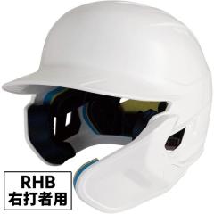 Rawlings ローリングス 野球 ヘルメット 硬式用 マッハ アジャスト 顎