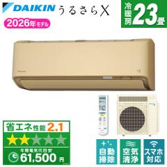 �G�A�R�� 23�� �P��200V �_�C�L�� DAIKIN S716ATRP-C 2026�N  �x�[�W�� �����Ƃ���� ���邳��X RX�V���[�Y