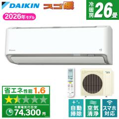 �G�A�R�� 26�� �P��200V ���O�d�� �_�C�L�� DAIKIN S806ATDV-W 2026�N  �z���C�g DX�V���[�Y