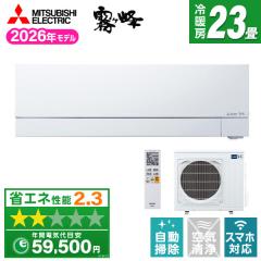 �G�A�R�� 23�� �P��200V �O�H�d�@ MITSUBISHI MSZ-FZV7126S-W 2026�N  �s���A�z���C�g ������ FZ�V���[�Y