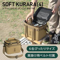 ドテラ　人気4本 0-4580742230942.jpg
