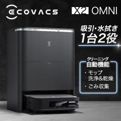 長期保証付】ロボロック(Roborock) ROBOROCK Q7T+ Q7TP02-04 ロボット