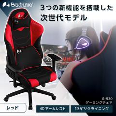 Bauhutte バウヒュッテ ゲーミングチェア G-530-RD ゲーミングチェア Bauhutte バウヒュッテ ゲーミングチェア G-530-RD ゲーミングチェア