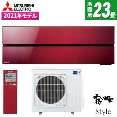 �G�A�R�� 23�� �P��200V �O�H�d�@ MITSUBISHI MSZ-FLV7121S-R 2021�N  �{���h�[���b�h ������FL�V���[�Y