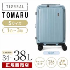 TTMR*01001 ɓ[eCN TIERRAL TOMARU S BLUE [X[cP[X]yz