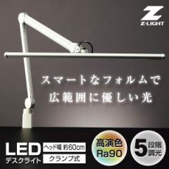 RcƖ Z-S5000N W zCg Z-LIGHT [fXNCg]yz