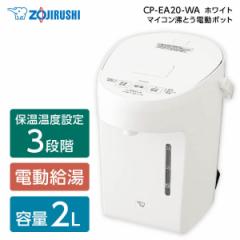 CP-EA20-WA zCg ۈ [}CRƂd|bg (2.0L)]