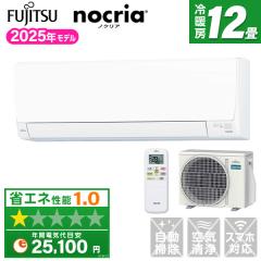 �G�A�R�� 12�� �x�m�ʃ[�l���� AS-AH365S-W 2025�N  �m�N���A AH�V���[�Y