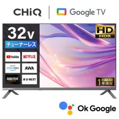 �`���[�i�[���X �e���r 32�^ Google�e���r 32�C���` �X�}�[�g�e���r HDR�Ή� GoogleCast �X�}�z�A�� Bluetooth Google�A�V�X�^���g Dolby
