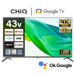 テレビ 43型 Googleテレビ 43インチ グーグルテレビ 43V Dolby Atmos