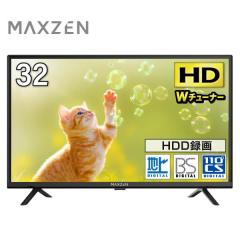 テレビ 32型 液晶テレビ 32インチ 裏録画 ゲームモード搭載 地上/BS/110度CSデジタル 外付けHDD録画 VAパネル MAXZEN J32CH06