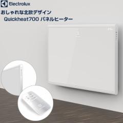  電気ストーブ タイマー Electrolux EP12D001C0 Quickheat700 [パネルヒーター]【あす着】