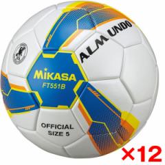 【12個セット】MIKASA ミカサ サッカーボール 5号 検定球 FT551B-BLY