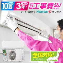 エアコン工事費込み エアコン 6畳 工事費込 ＼メーカーおまかせ