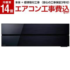 �G�A�R�� 14�� �H����� �P��200V �O�H�d�@ MITSUBISHI MSZ-FLV4021S-K 2021�N  �I�j�L�X�u���b�N ������FL�V���[�Y �W���ݒu�H���Z�b