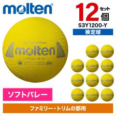MIKASA V300W ×6 バレー5号 国際公認球 黄/青の通販はau PAY
