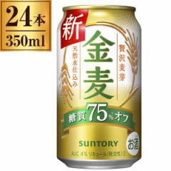  (75%It)  350ML ~24