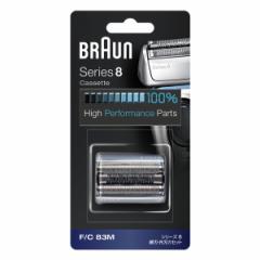 BRAUN(uE) F/C83M [V[Y8pւn(ԐnEn)]