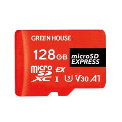 GH-SDM-DEXA128G GREEN HOUSE [microSD EXPRESS 128GB]
