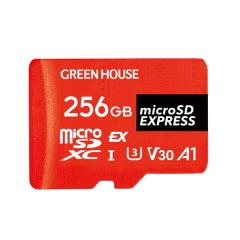 GH-SDM-DEXA256G GREEN HOUSE [microSD EXPRESS 256GB]