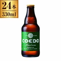 COEDO { -Marihana- r 333ml ~24