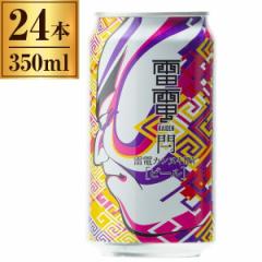 Izr[ d x -JkL- IPA 350ml ~24