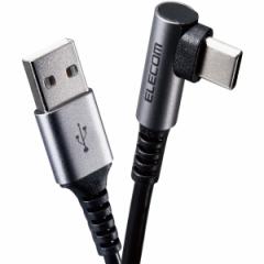 MPA-ACL03NBK USB Type Cケーブル タイプCケーブル USB2.0(A-C) L字コネクタ 認証品 スマホ充電ケーブル 30cm ブラック ELECOM