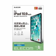 TB-A22RFLA iPad 10.9C` tB A`OA wy ˖h~ }bg GA[X ELECOM