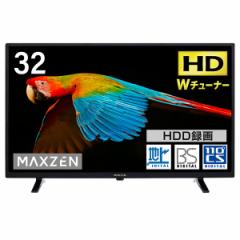 東谷 AZUMAYA ディスプレイTV 32インチ DIS432 【代引き不可】【送料