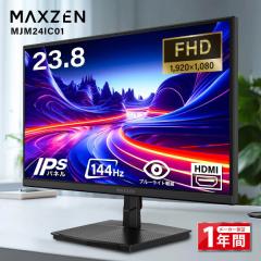 Acouto Zen18 モバイルモニター 18.5インチ 120Hz 自立型スタンド