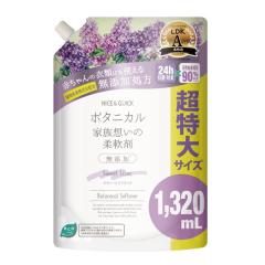 �i�C�X&�N�C�b�N �Ƒ��z���̏_��� �X�E�B�[�g���C���b�N�̍��� �l�ߑւ� 1320ml �{�[�e�E�h�E���[�h