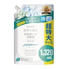 �i�C�X&�N�C�b�N �Ƒ��z���̏_��� �s���A�R�b�g���V���{���̍��� �l�ߑւ� 1320ml �{�[�e�E�h�E���[�h
