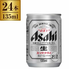 ATqr[ X[p[hC  135ml ~24