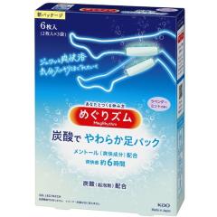 南貿易　スノーイング トレイン ライトスタンド サンタ ミュージック付 箱入　ST44997SA 25410005_4.jpg