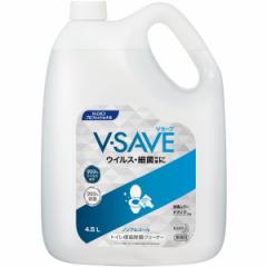 ԉvtFbVi V-SAVE ֍ۃN[i[ 4.5L AEgbg GNv