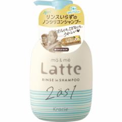 mame Latte }[~[ be XCVv[ |v 490ml NVG