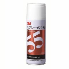 3M(X[G) SN55 Xv[̂ 55 e430ml