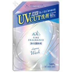 �t�@�[�t�@ �t�@�C���t���O�����X ���C�������O�E�H�b�V��UV�J�b�g 1400g�l�� NS�t�@�[�t�@�E�W���p��