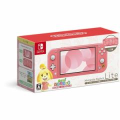 Nintendo Switch Lite ܂ ǂԂ̐XZbg `An` CV