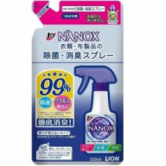 gbv NANOX imbNX ہELXv[ ߂p 320ml CI