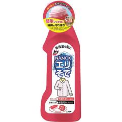 �y ���܂������L�����y�[���Ώ� �z LION NANOX �g�b�v �G�����ŗp �{�� 250g ������ �ߗޗp ���� ��� �i�m�b�N�X | 6/30�܂� ����Œ�