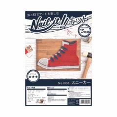 NAILITLbgi 008 Xj[J[ WAKAI