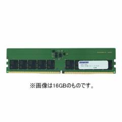 ADS4800D-E32GDB ADTEC [ (DDR5-4800 UDIMM ECC 32GB 2Rx8)]