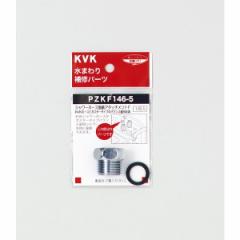 PZKF146-5 V[A^b`gF KVK