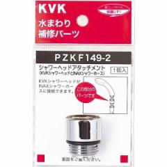 PZKF149-2 V[wbhA^b`gINAX KVK