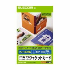 ELECOM EDT-KDVDT1 [DVDg[P[XJ[h  10]