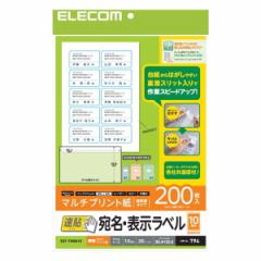 ELECOM EDT-TMQN10 E\x \ 10ʕt 86.4mm~50.8mm 20