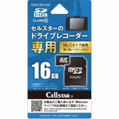 CELLSTAR GDO-SD16G1 [hCuR[_[p micro SDHCJ[h(16GB)]