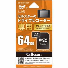 CELLSTAR GDO-SD64G1 [hCuR[_[p microSDXCJ[h(64GB)]